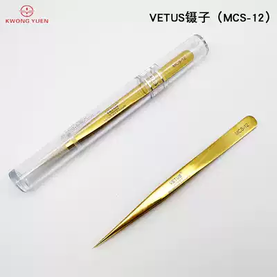 VETUS tweezers trim watch special tweezers clip VETUS tweezers MCS-12 clock tools