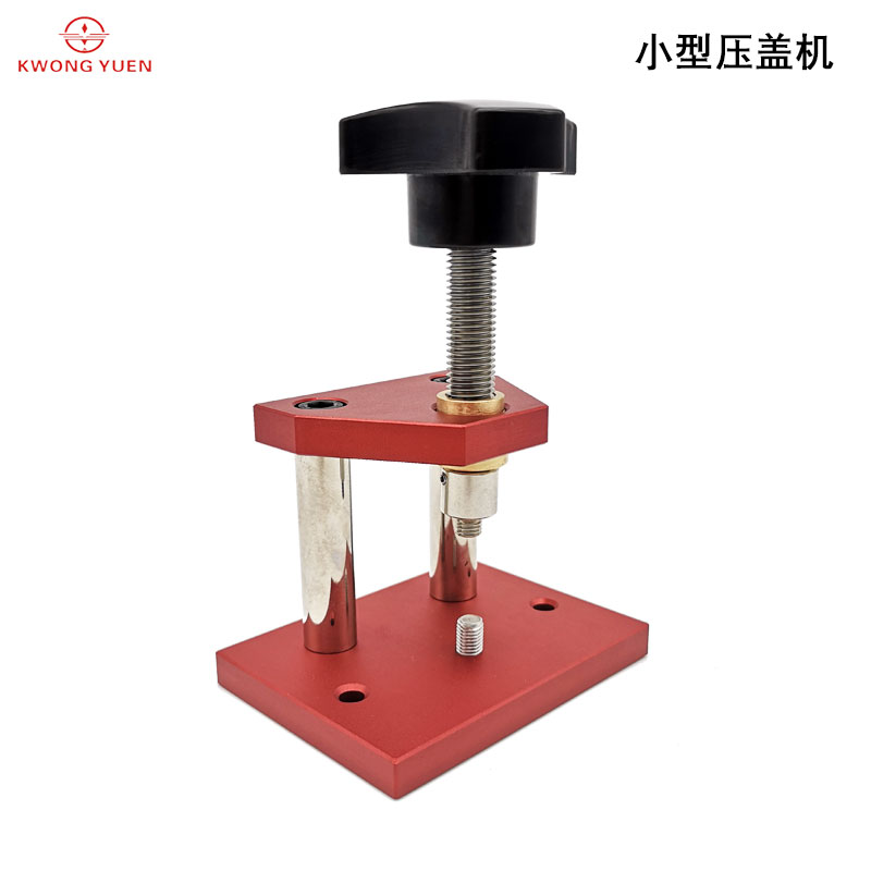 watch capping machine watch small screw capping machine watch bottom cover back cover press bottom cover press