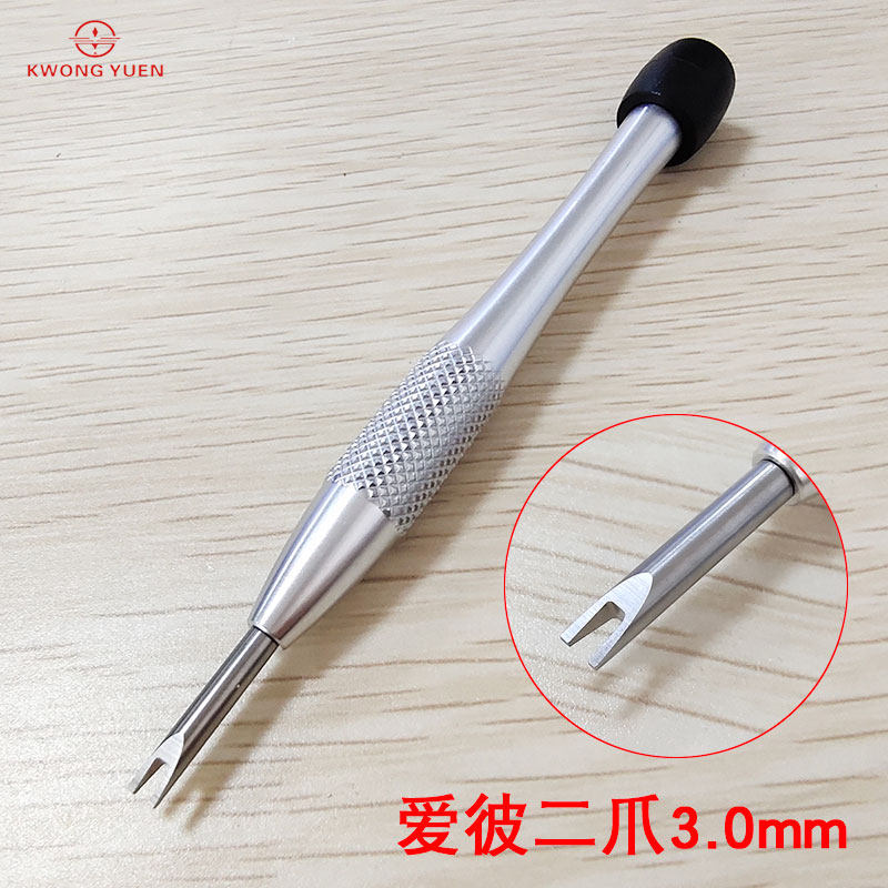 AP watch screwdriver 3 0mm two-claw screwdriver famous watch screwdriver watch screwdriver screwdriver watch repair tool