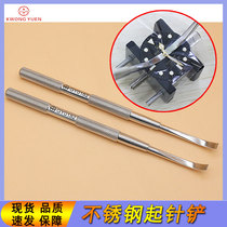 Repair table tool starting needle tool Stainless Steel Lifting Needle for needle fetching and needle taking of needle and needle tool for needle taking