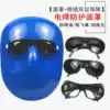 Cowhide PC mask Welding glasses Welder special labor protection transparent glass anti-UV anti-strong light splash sunglasses