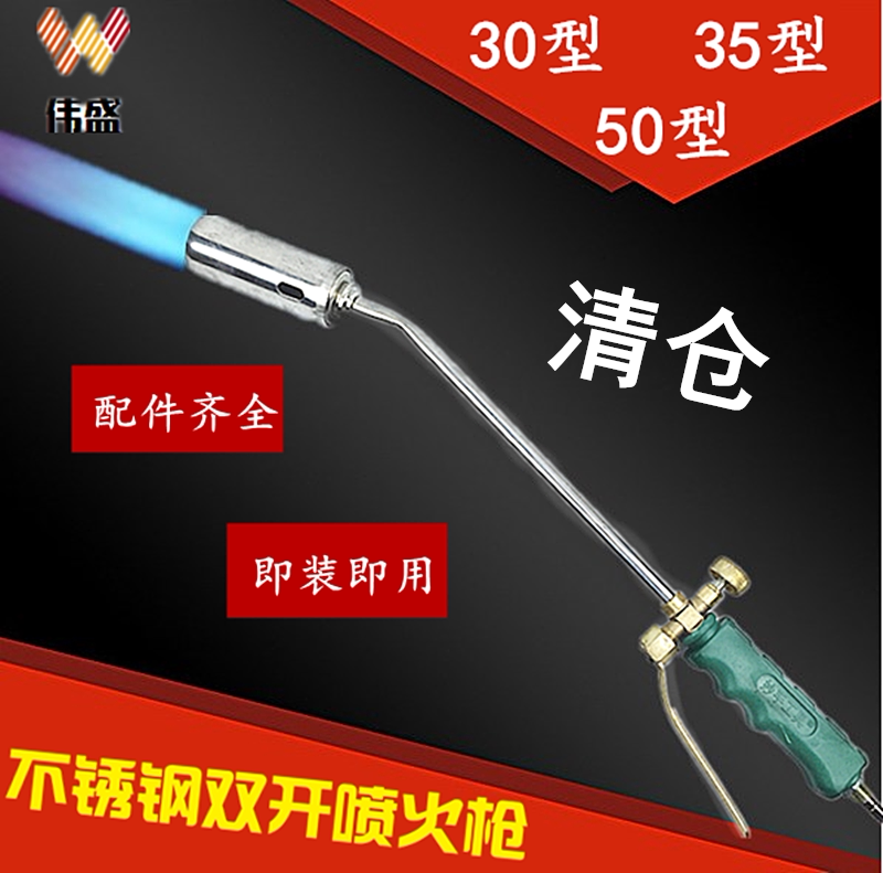 Clear Cabin Liquefied Gas Spray Fire Gun Snatcher Burning Pig Hair Spray Gun Gas Gas Spray Lamps Home High Temperature Head Gun Burning Meat