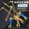 Shooting suction GB torch g01-30 type 100 exquisite cutting gun oxygen acetylene gun gas cutting straight head accessories