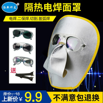 Electro-welded thermal insulation mask argon arc welders protective headwear welded cap anti-splash anti-UV glasses