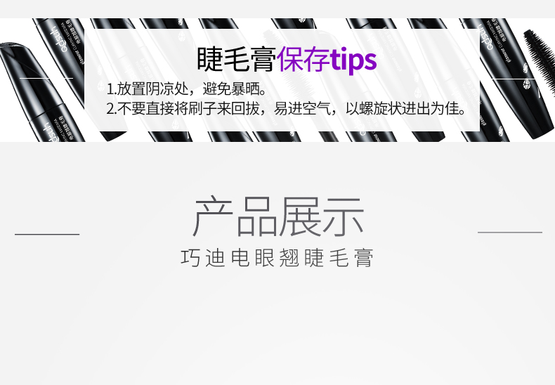 Qdsuh Qiao Di Shang Hui mascara nữ chính hãng không thấm nước kéo dài tự nhiên uốn xoăn dài mã hóa dài và không nở - Kem Mascara / Revitalash chuốt mi feg