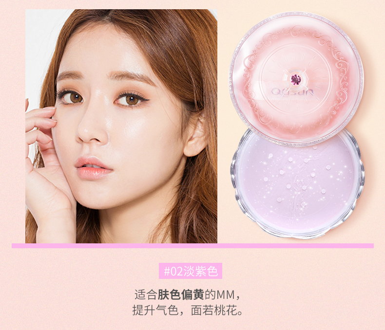 Qiao Di Shang Huiding phấn trang điểm bột lỏng mật ong kiểm soát kem che khuyết điểm dưỡng ẩm bền không thấm nước bột flagship cửa hàng trang web chính thức - Quyền lực phấn phủ missha