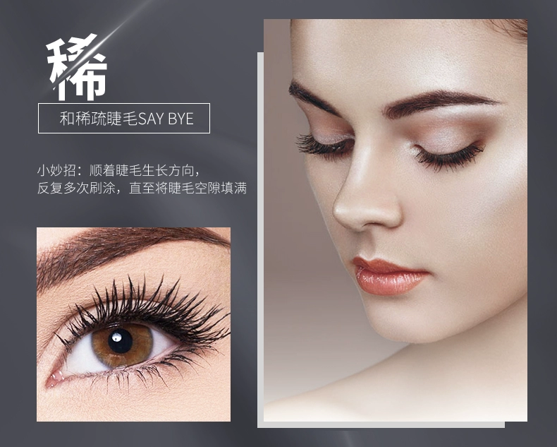 Qiao Di Shang Hui mascara hàng đầu cửa hàng điện chính hãng uốn mắt không thấm nước dài uốn dày dài không dễ làm nhòe nữ - Kem Mascara / Revitalash