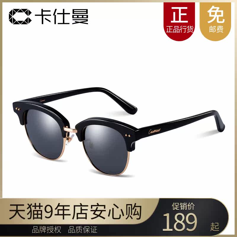 Kaserman Sunglasses Female Tide Round Face Polarized Driving Special Glasses Dazzling Sunglasses Male Couple Sunglasses 3141