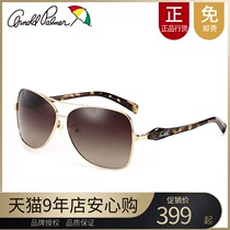 Flower umbrella Lady sun glasses big frame polarizer driving glasses toad sunglasses AP 1586 three colors