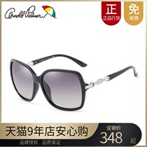 Umbrella sunglasses women tide round face tide retro sunglasses polarized new anti ultraviolet AP11705
