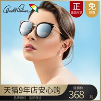 Flower umbrella sun glasses female Korean version of tide polarized round face retro fashion new anti ultraviolet AP11712