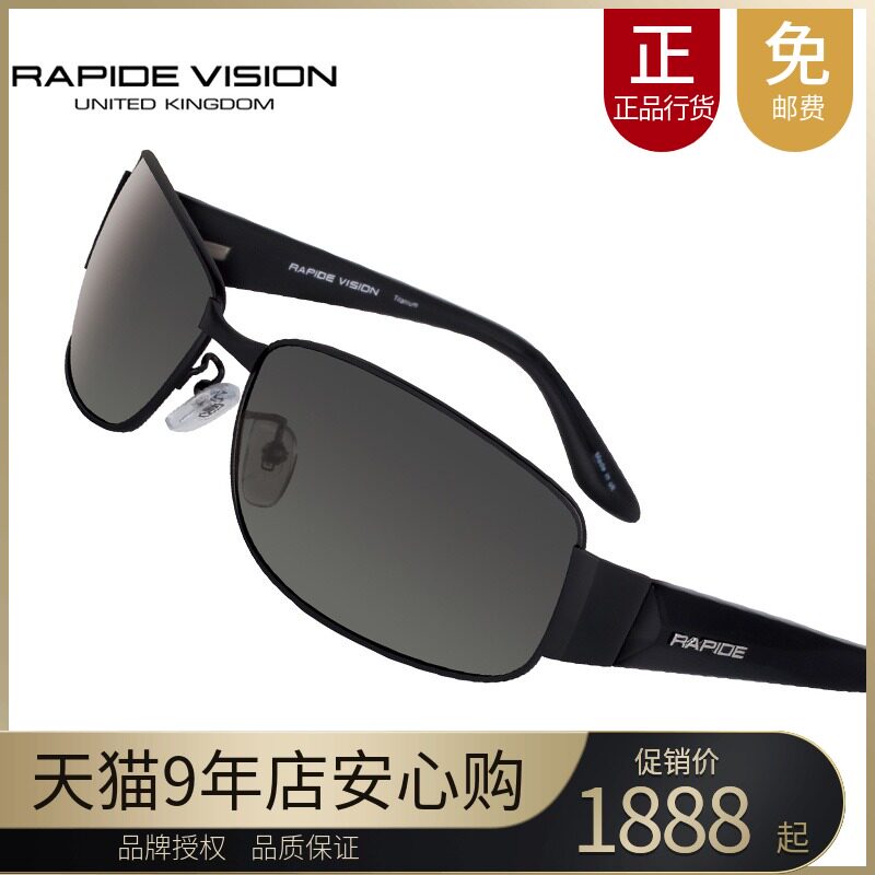 British Lebit Titanium Frame Glass Polarized Sunglasses Men Driving Sunglasses R812 H Z RP5831