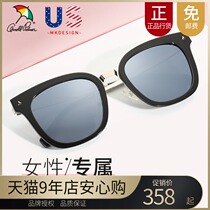 Flower umbrella sun glasses women tide new net red with glasses round face big frame fashion polarized AP11707