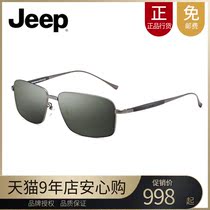 Jeep Jeep driving sunglasses men polarized driving sunglasses square round face casual glasses tide A6266