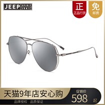 Jeep spirit Jeep fashion polarized sunglasses men and women hollow sunglasses round face trend glasses JSA3114