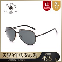 SBPRC Saint Paul glasses High-definition polarized sunglasses mens toad glasses Pilot driving sunglasses PO25078