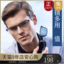 Saint Paul myopia sun glasses magnetic polarized lens women with clip half frame glasses frame S 29703