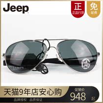 Anti-counterfeiting JEEP JEEP high-definition polarized sunglasses mens trendy fashion toad glasses driving driving sunglasses A228