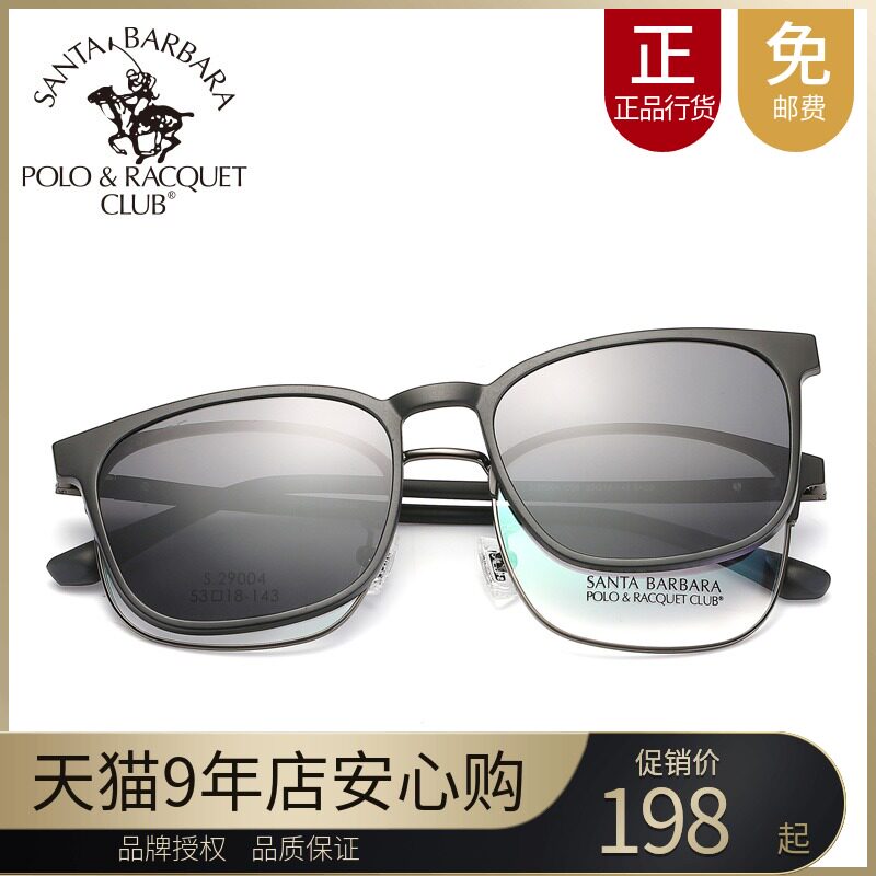 St Grand Paolo Myopia Sunglasses Tide 3D Magnetic Clips Polarized sets Polaroid Glasses for men and women 29004 29024