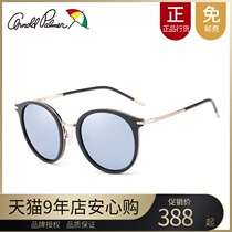 Flower umbrella sun glasses female tide new net red with round face retro round frame polarized glasses AP11710