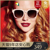 Flower umbrella round face sunglasses female large frame long face sunglasses female boomers driving polarized glasses AP 11673
