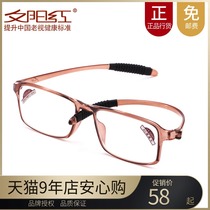 Sunset red reading glasses mens HD TR90 reading glasses womens lightweight fashion and comfortable large frame reading glasses DX3107