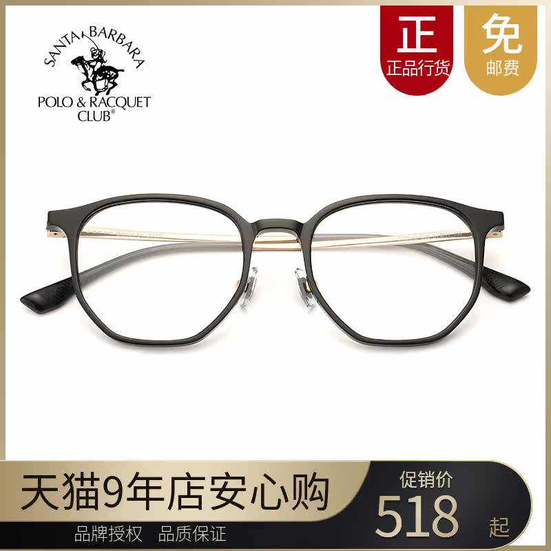 SBPRC Saint Grand Paolo Close View Eye Holder polygonal Height Number of optical frames Light Plates Round Frame 20652