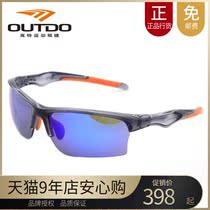 High T Golf Sport Outdoor Sunglasses For Men And Women Riding Mountain Bike Windproof Sandpolarized Glasses GOLF102