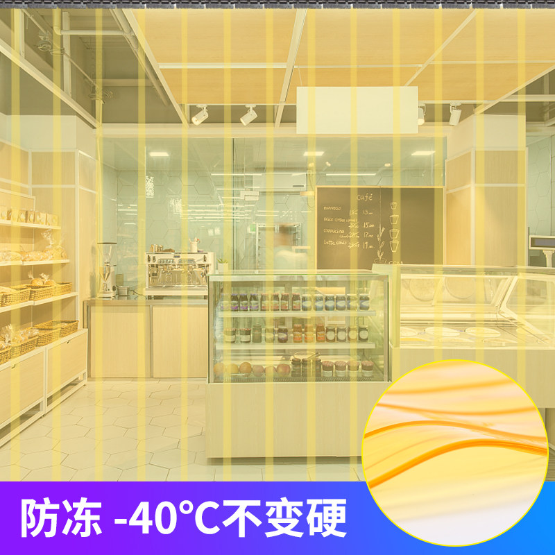 Yellow mosquito-proof fly-proof soft door curtain reinforced door blinds pvc plastic door blinds transparent soft-curtain stop-stop mosquitoes