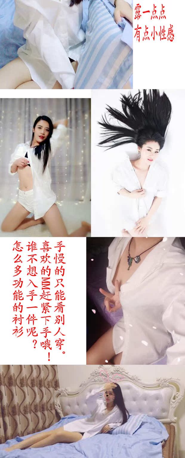 Bộ đồ ngủ nữ màu trắng voan voan đồ lót khiêu dâm áo dài phiên bản Hàn Quốc của bạn trai gió đêm phục vụ tại nhà mùa hè - Đêm đầm áo choàng mùa đông