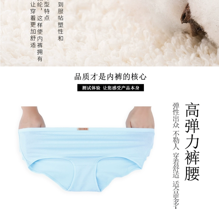 5 nạp phụ nữ bông tam giác đồ lót giữa eo kích thước lớn bông vải mùa hè liền mạch cotton 裆 breathable 100% quần quần chip đôi