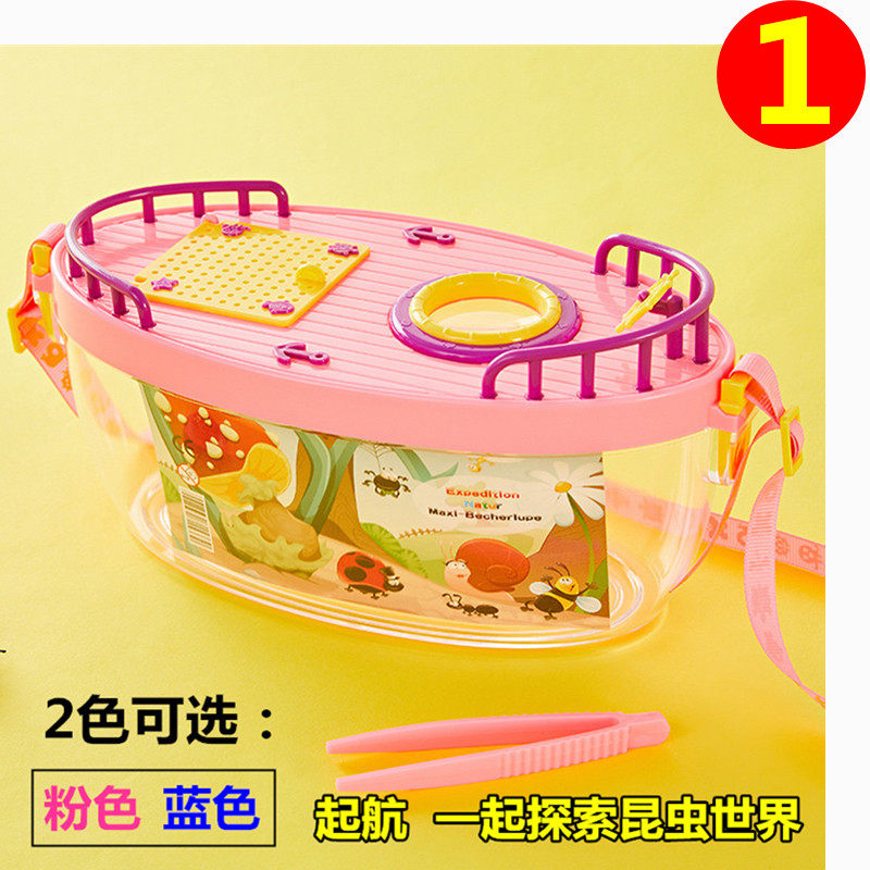 Multifunctional nature children's insect collector collection box to catch portable tortoise goldfish tank insect observation box