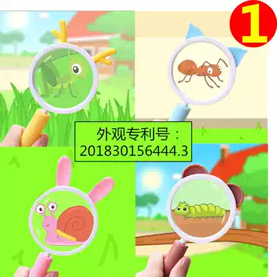 Shuozhi children's magnifying glass Kindergarten HD convenient cartoon cute primary school science experiment class magnifying glass