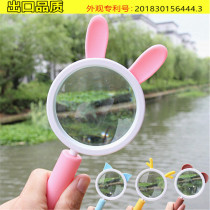 Export childrens magnifying glass HD cartoon kindergarten primary school students science class optical magnifying glass insect view