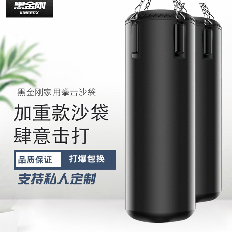 💥专业沙袋拳击健身房必备！加重吊式散打沙包，让你的训练燃爆全场！🔥-拳击沙袋-淘宝好物网