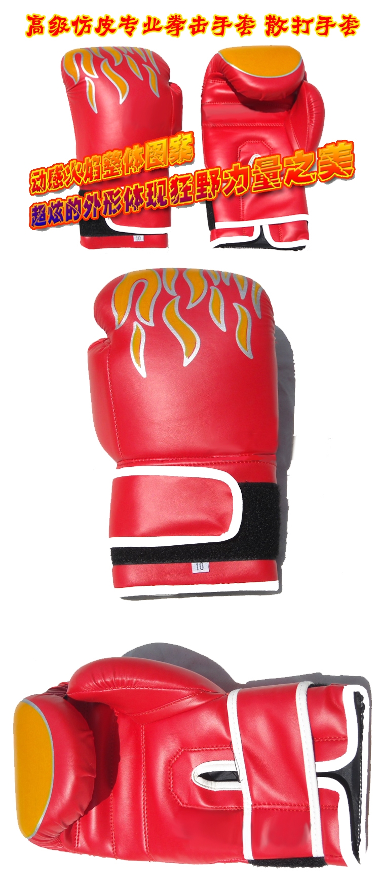 Găng tay đấm bốc nửa ngón tay full finger người lớn Sanda chiến đấu võ thuật Taekwondo đấm bốc đấm bao cát boxing người đàn ông bao đấm