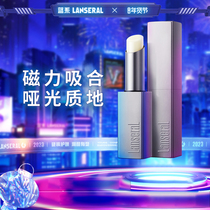 Lip balm for men moisturizing anti-drying moisturizing lip balm to improve lip lines autumn and winter trendy makeup gifts for boys