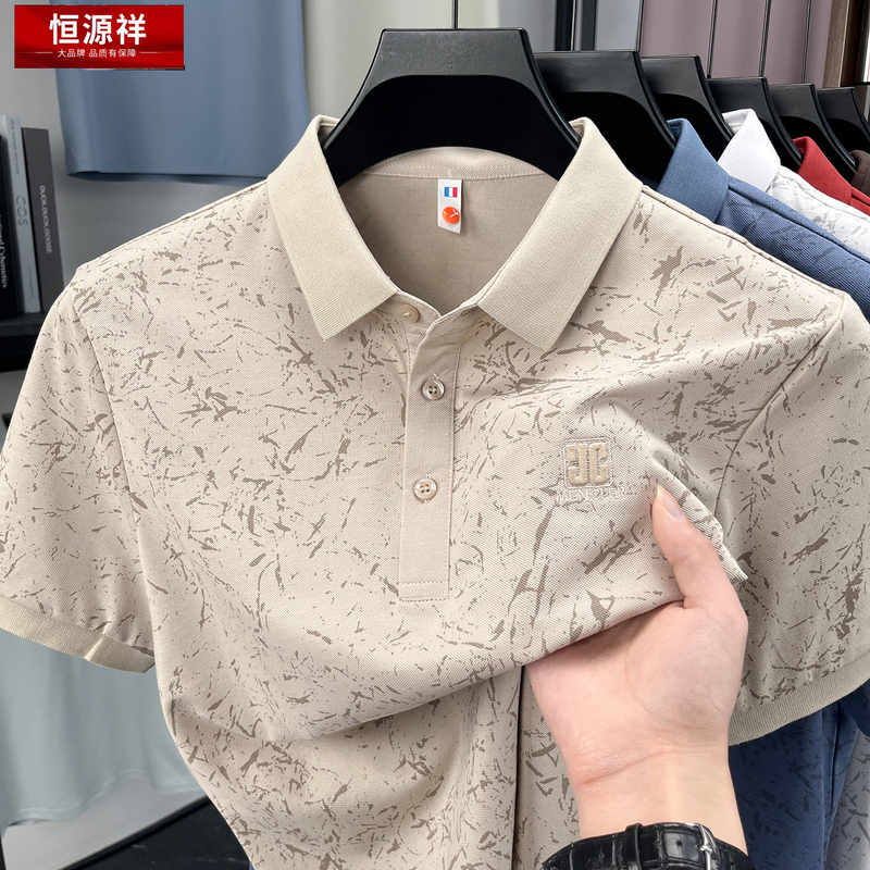 Hengyuanxiang Short-Sleeved T-Shirt for Men 2026 Summer New Pure Cotton Lapel Polo Shirt Top Fashionable Casual T-Shirt Hengyuanxiang Short-Sleeved T-Shirt for Men 2026 Summer New Pure Cotton Lapel Polo Shirt Top Fashionable Casual T-Shirt