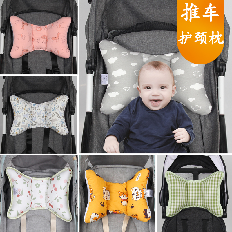 Baby pillow cart neck guard anti-shock cotton Divine Instrumental Baby Butterfly Leaning Against Pillow Newborn Anti-Head Styling Pillow-Taobao