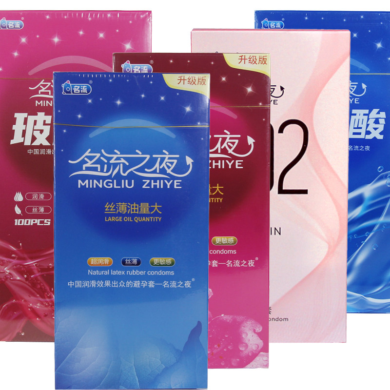 Name Stream Night Vitriolic Condom 002 ultra-thin glossy glossy Big oil Fiber Thin Nightfield Spice adult supplies byt-Taobao