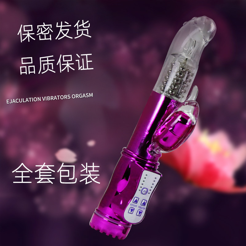 Female masturbator waterproof G point ball elbow small steel ball vibration rotary massage stick female sex toys