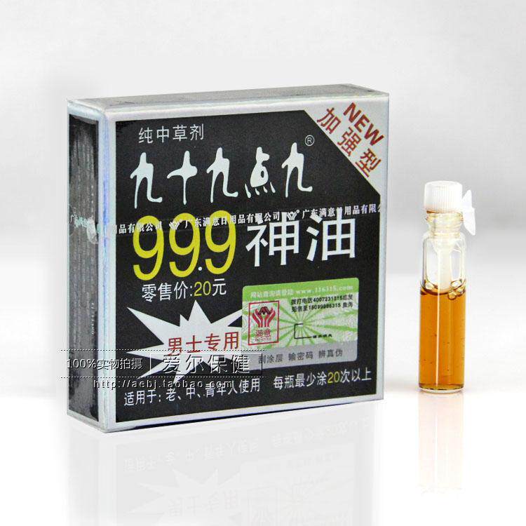 999 Small Spray for Men External Spray for Men 999 Small Oil for Women External Use Sexy Adult Products