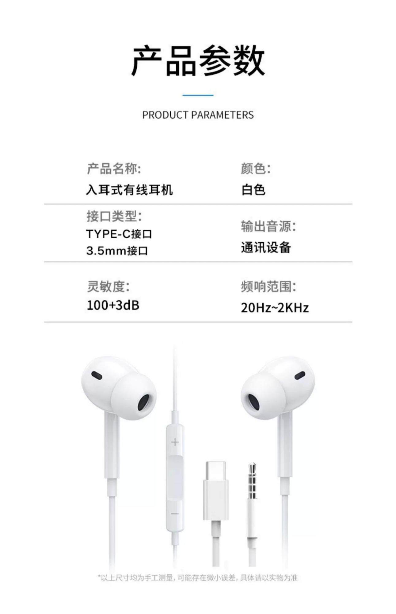 Обычная проводная гарнитура 适用xiaomi小米civi2手机专用有线耳机入耳式type-c接口久戴不痛