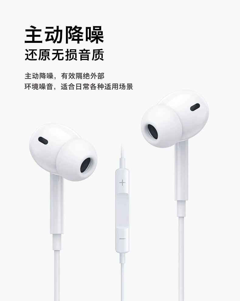 Обычная проводная гарнитура 适用xiaomi小米civi2手机专用有线耳机入耳式type-c接口久戴不痛