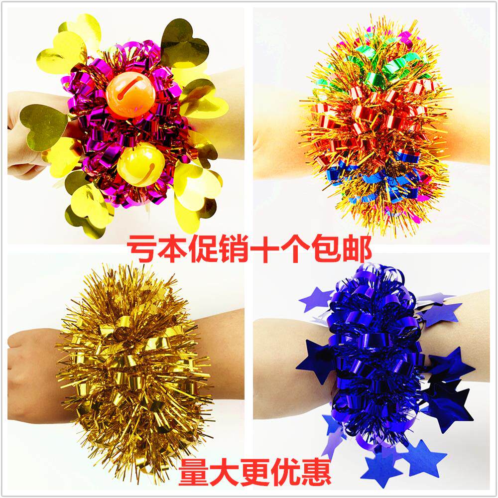 2021 61 Children's Day Dance Performance Bright Sheet Wrist Flower Nursery School Children Dance Props Bell ringer Ring