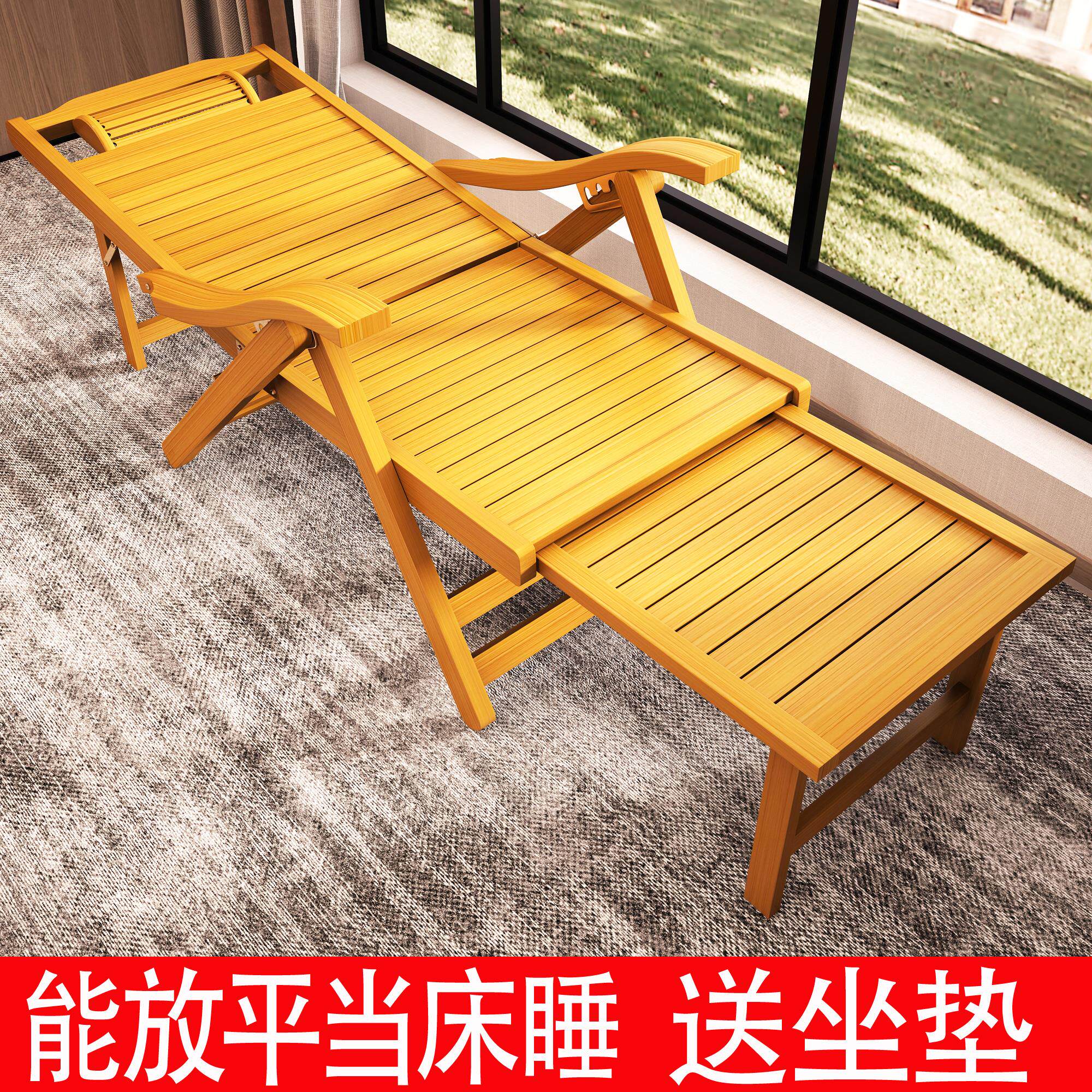 Bamboo Board Folding Bed Chair Dual-use Nap Lounge Chair Widening Summer Lunch Rest Sturdy And Durable On-board Single Beach Lean