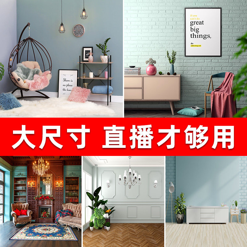 Main sowing direct sowing room background wall map upscale atmospheric background cloth 3d stereo net red indoor photography photo large-size