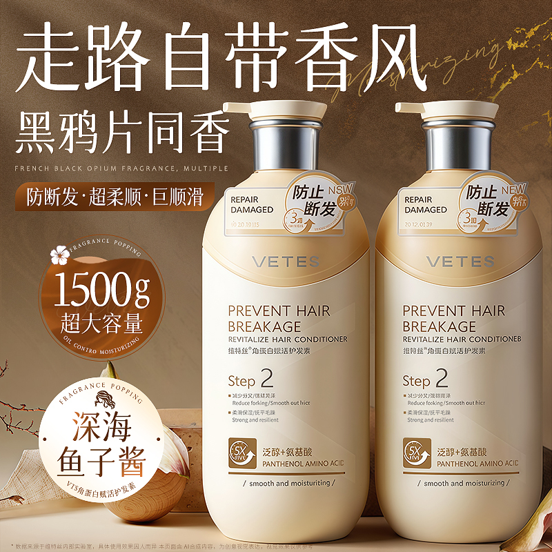 Smooth and Smooth Hair Conditioner for Women, Repairs Frizzy and Dry Hair, Long-Lasting Fragrance, Hair Mask, Corrects Damage Caused by Dyeing and Perming, Special for Hydrating Smooth and Smooth Hair Conditioner for Women, Repairs Frizzy and Dry Hair, Long-Lasting Fragrance, Hair Mask, Corrects Damage Caused by Dyeing and Perming, Special for Hydrating