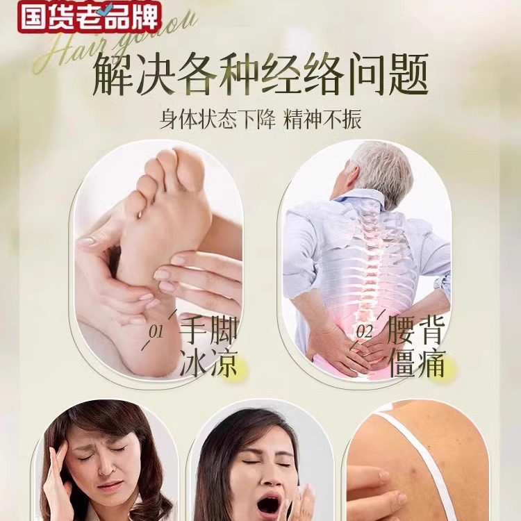2025年爆款!生姜艾草精油发热开背按摩油实测:刮痧推背全身心舒畅,这瓶真能“暖透”你-单方精油-淘宝好物网