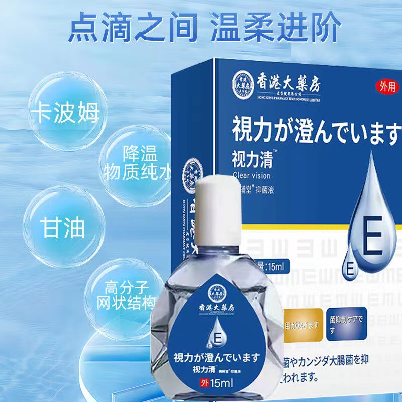 淘宝眼镜为啥那么便宜？绝绝子，揭秘背后的真相，打工人必看！